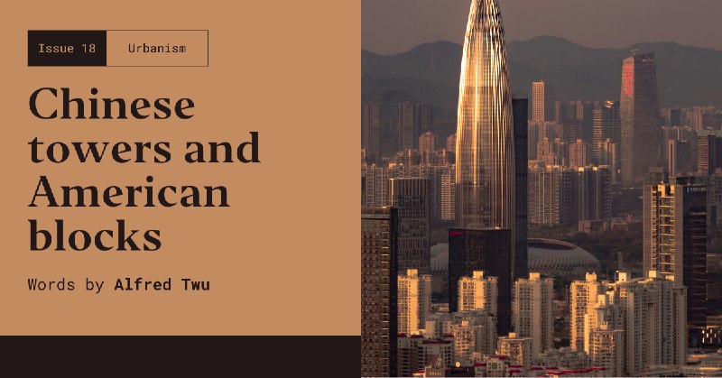 Chinese towers and American blocks - Works in Progress Magazine